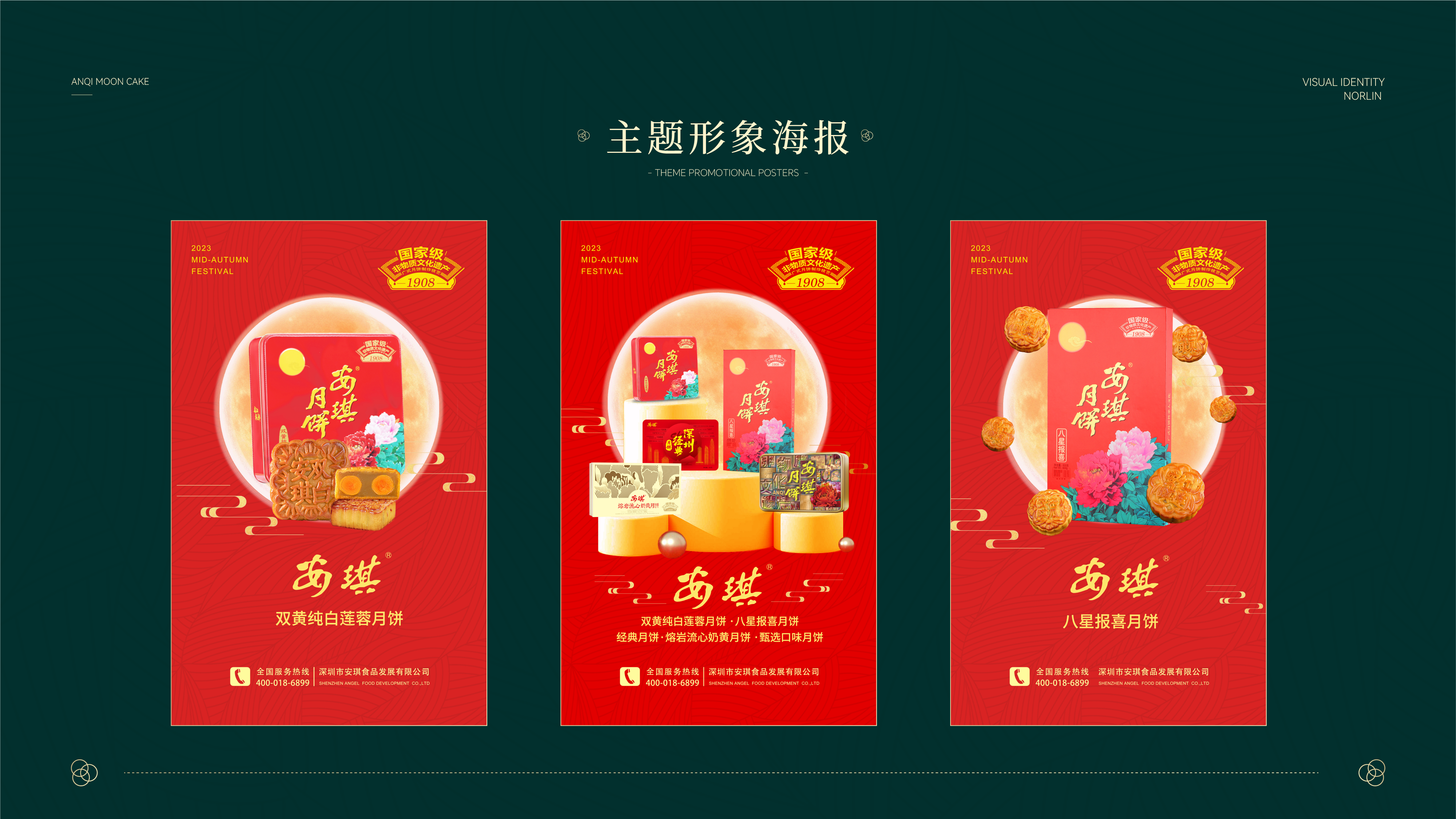 安其系列30
