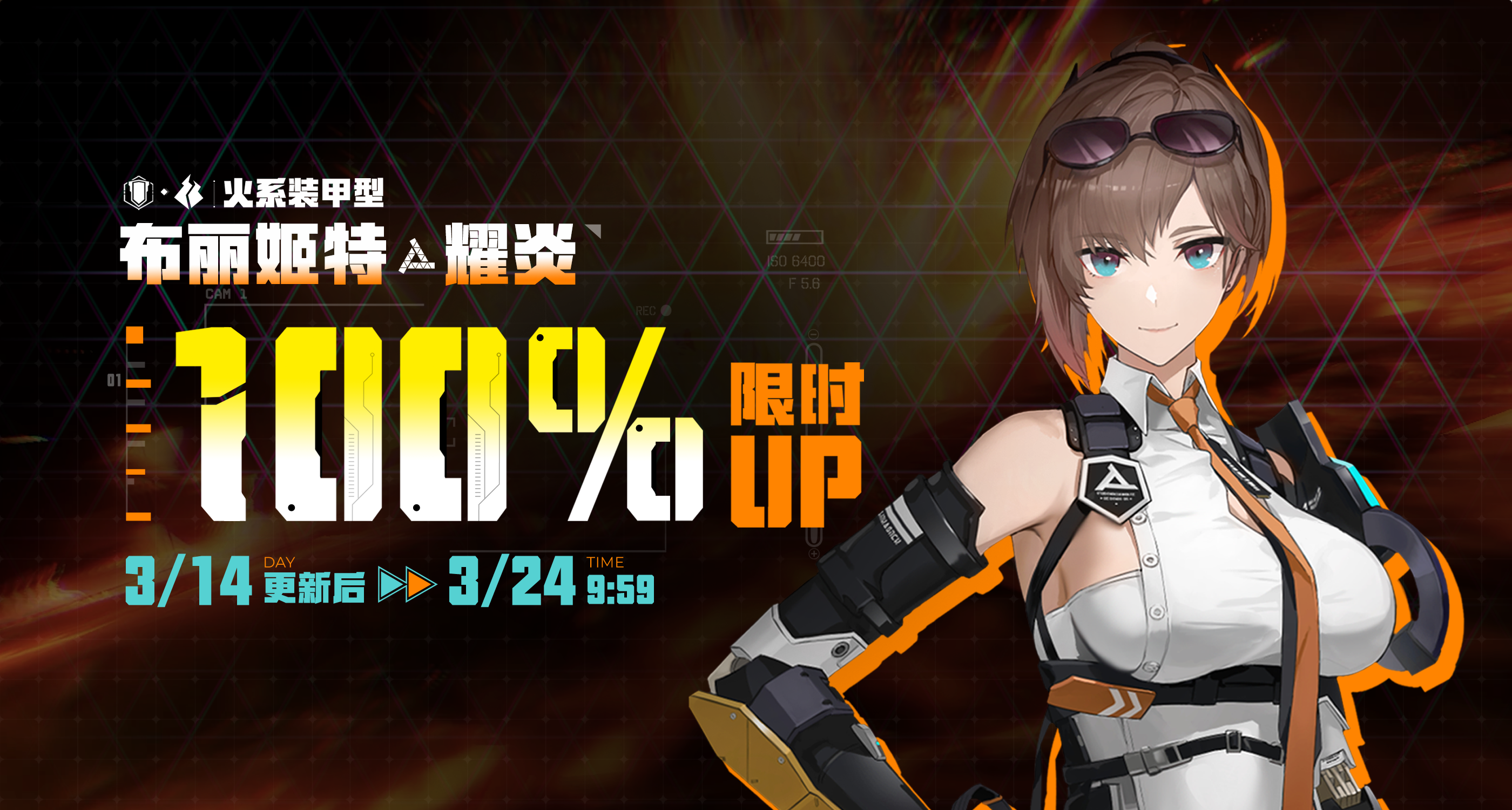 游戏横幅4