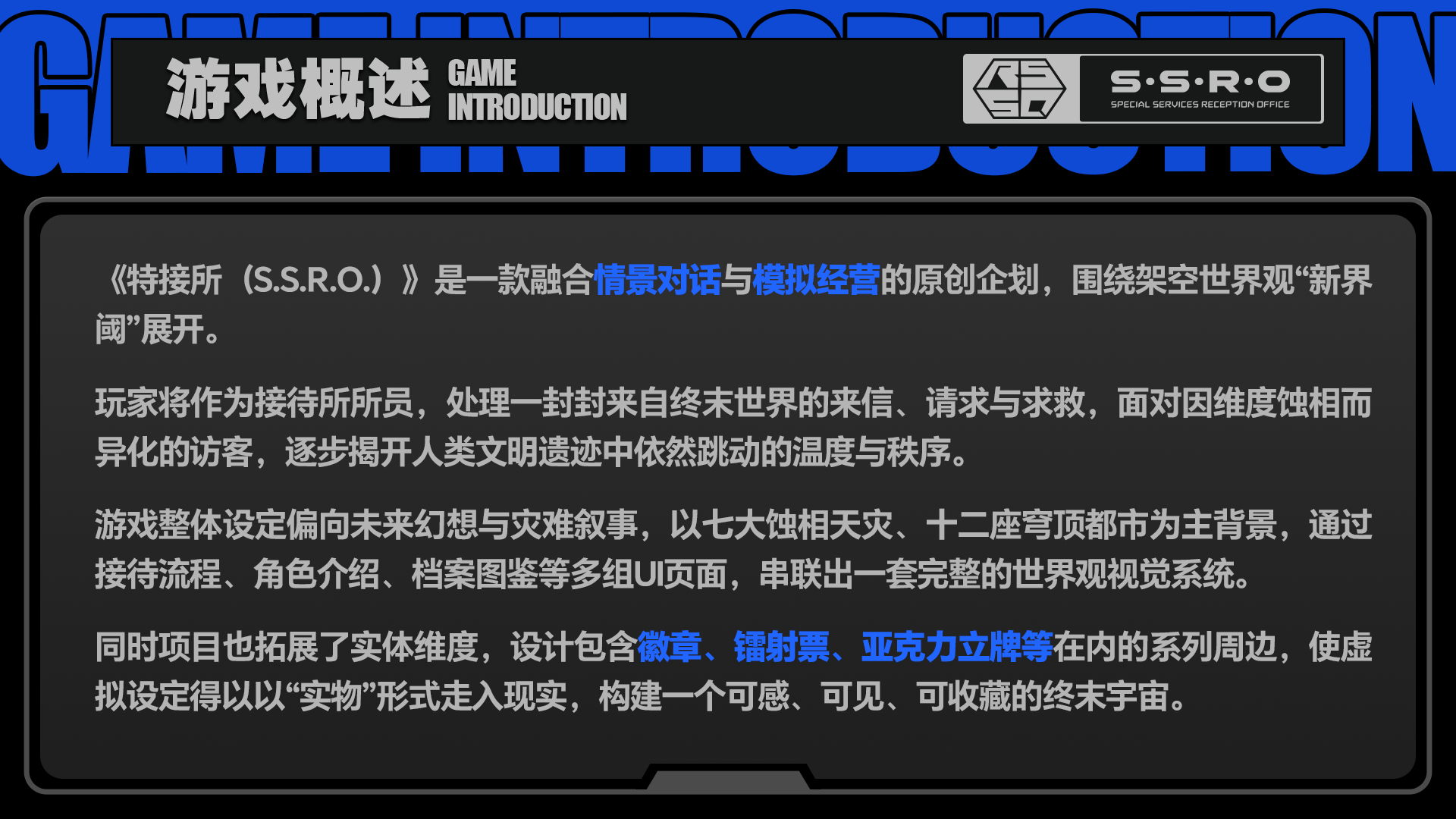 二次元游戏系列1