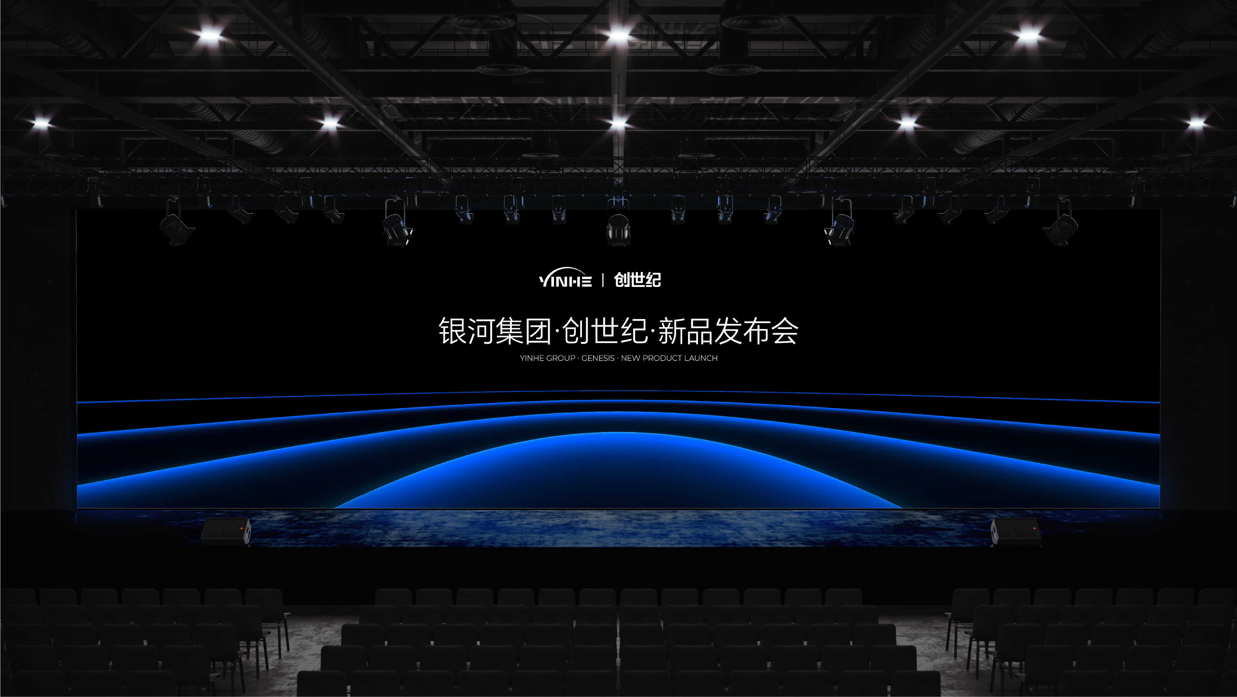 银河系列12