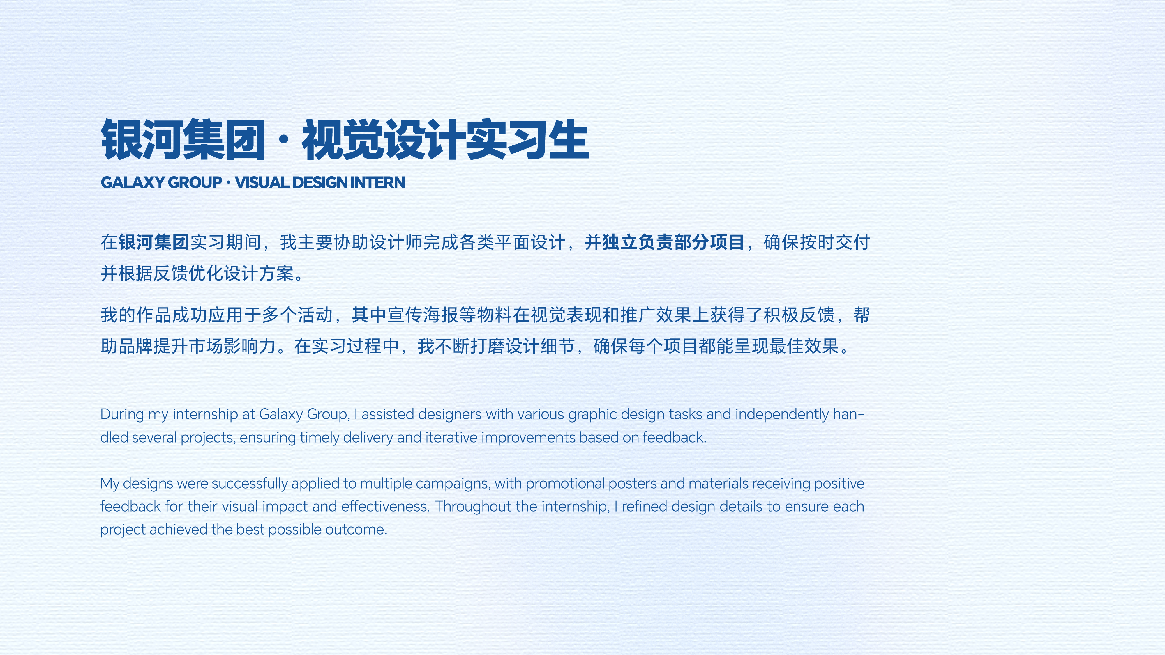 银河系列2