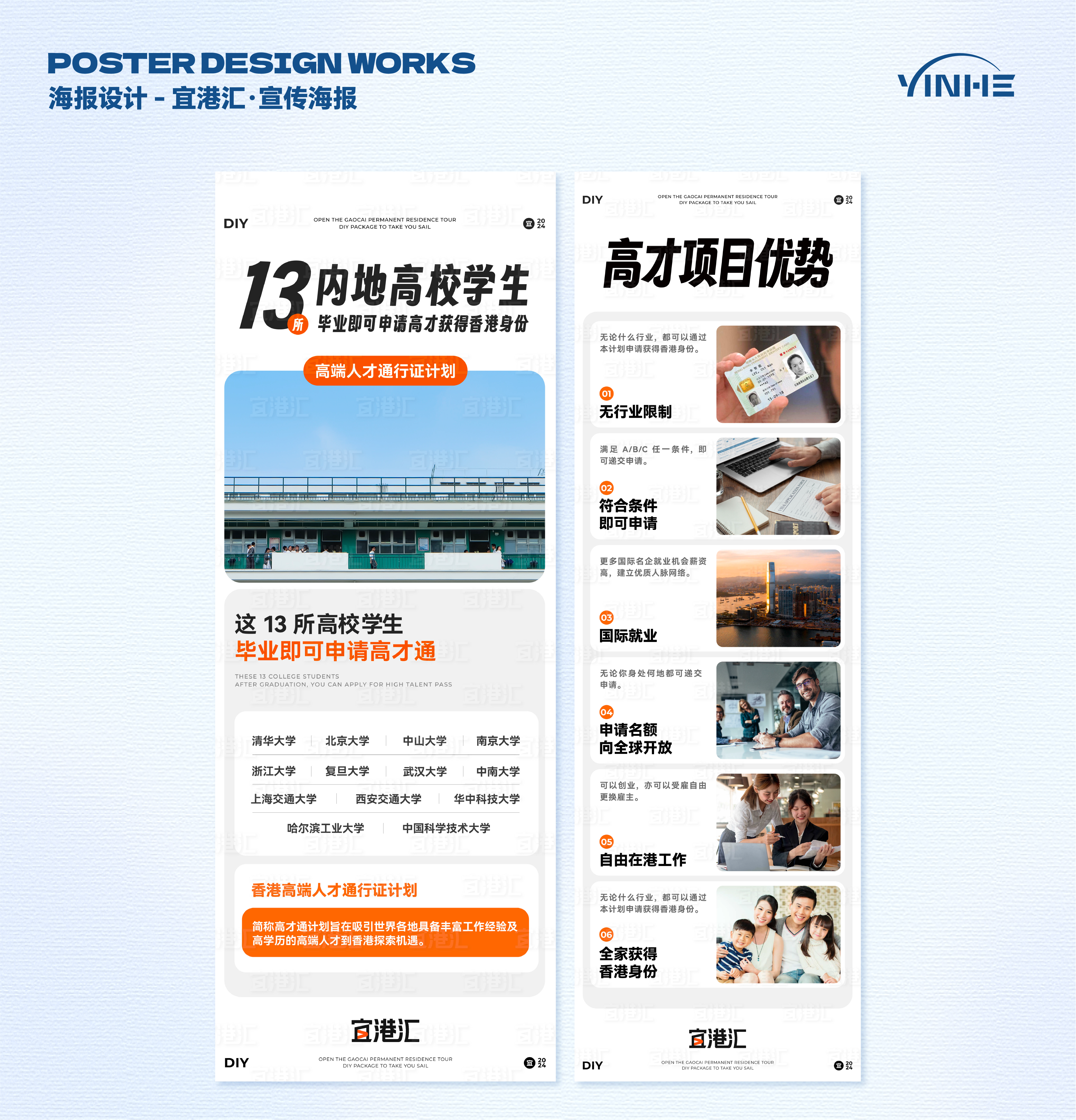 银河系列22