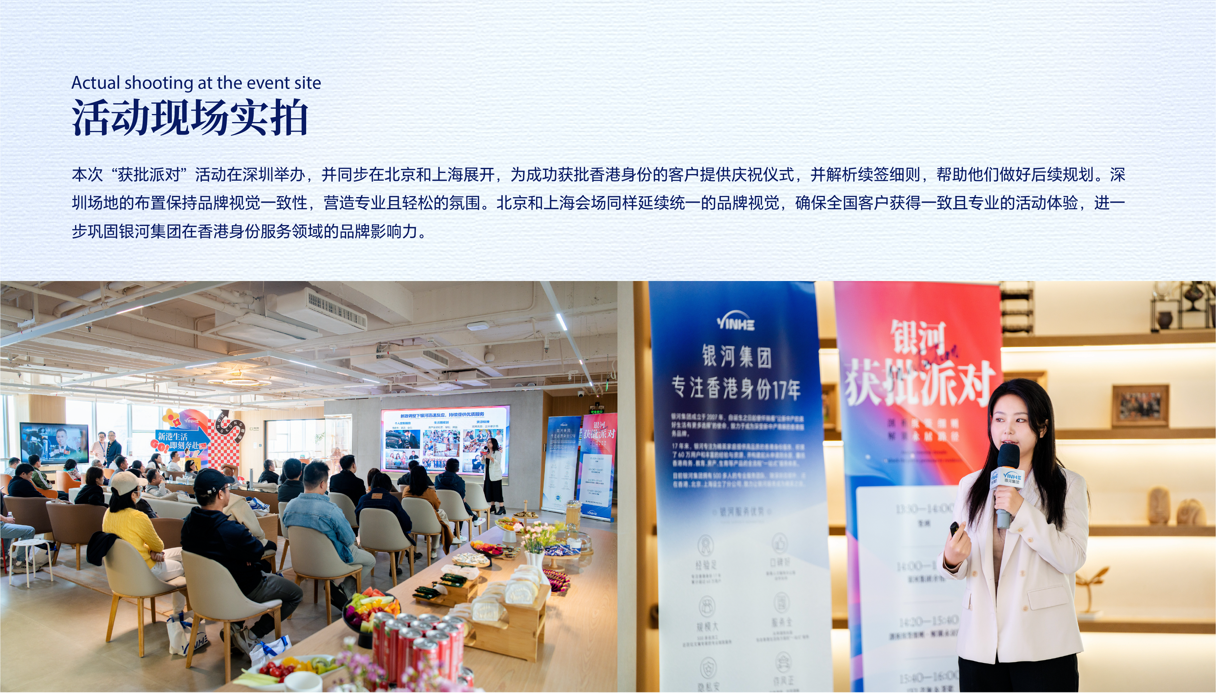 银河系列7