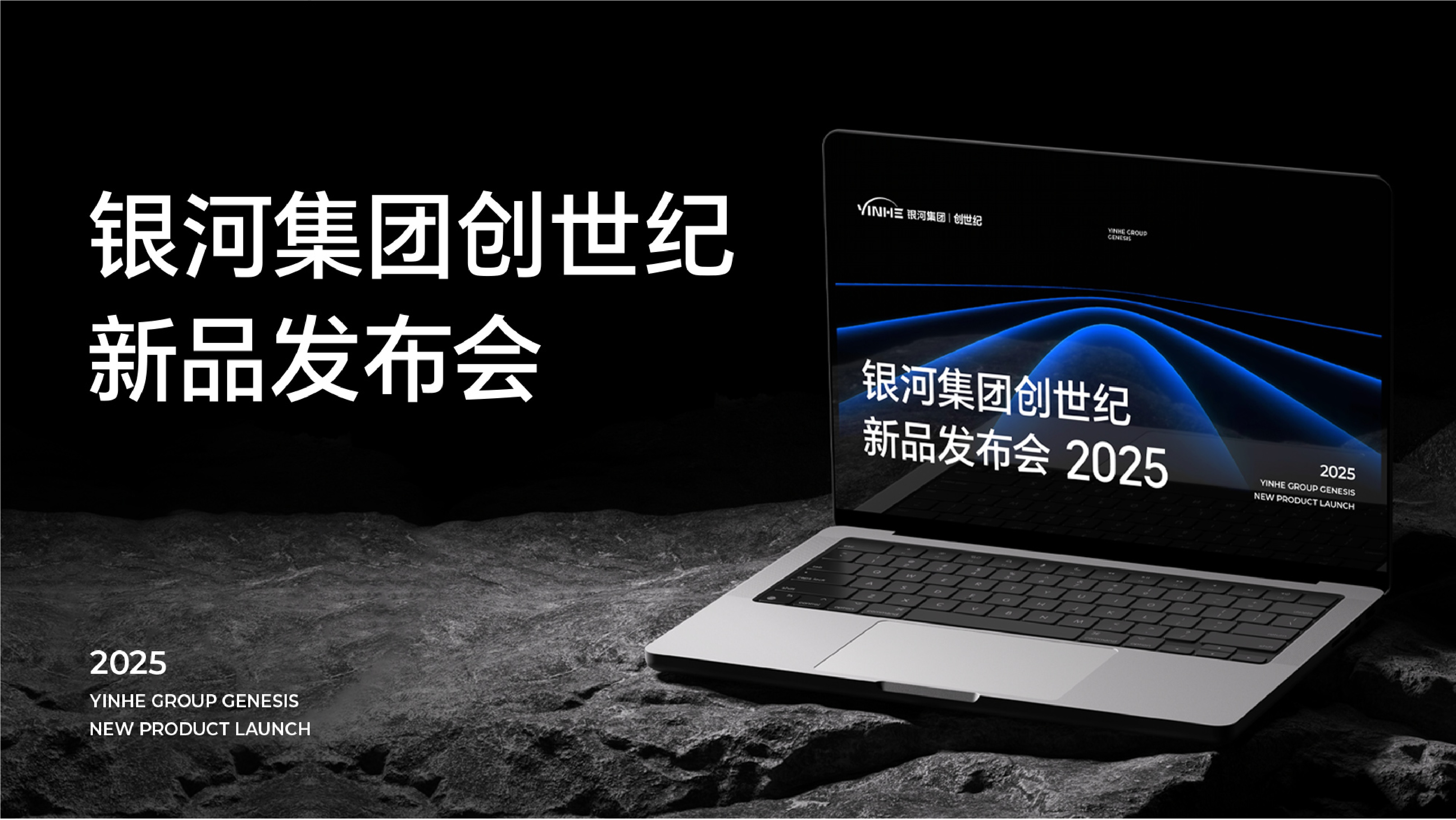 银河系列9